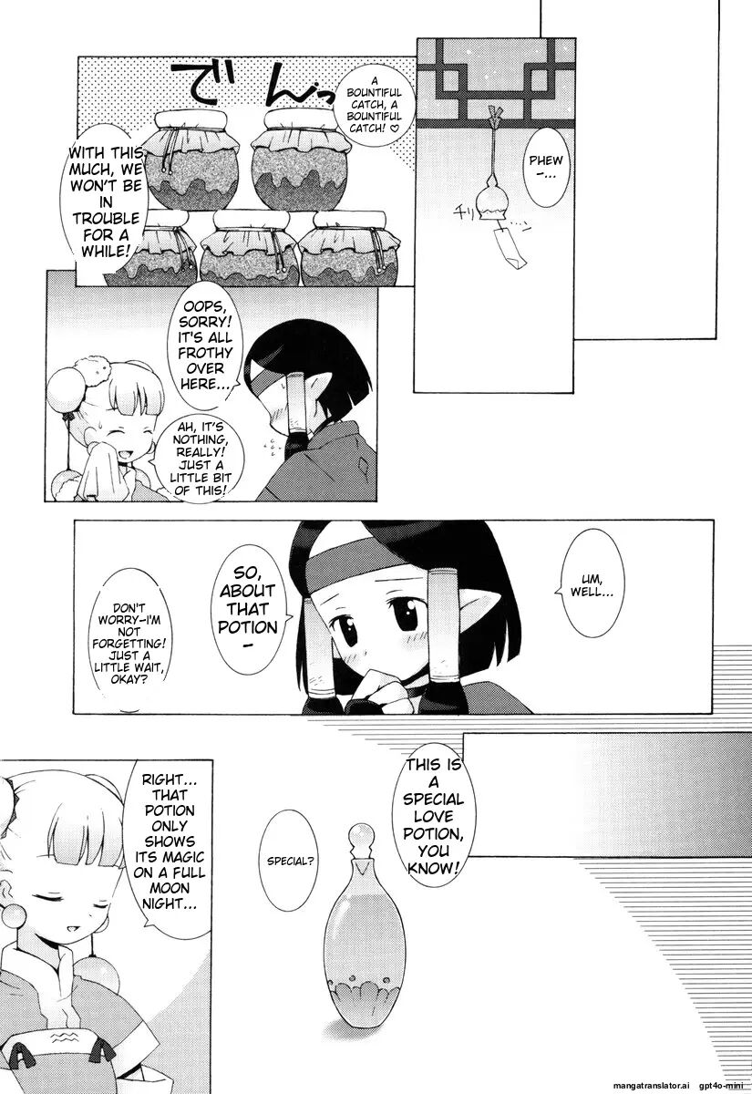 Zodiac Lovers Chapter 1000 Page 170